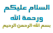 مجموعة تواقيع رمضانية متحركة حصرياً لمنتدى افاميا و اعضاءه الاعزاء 832380